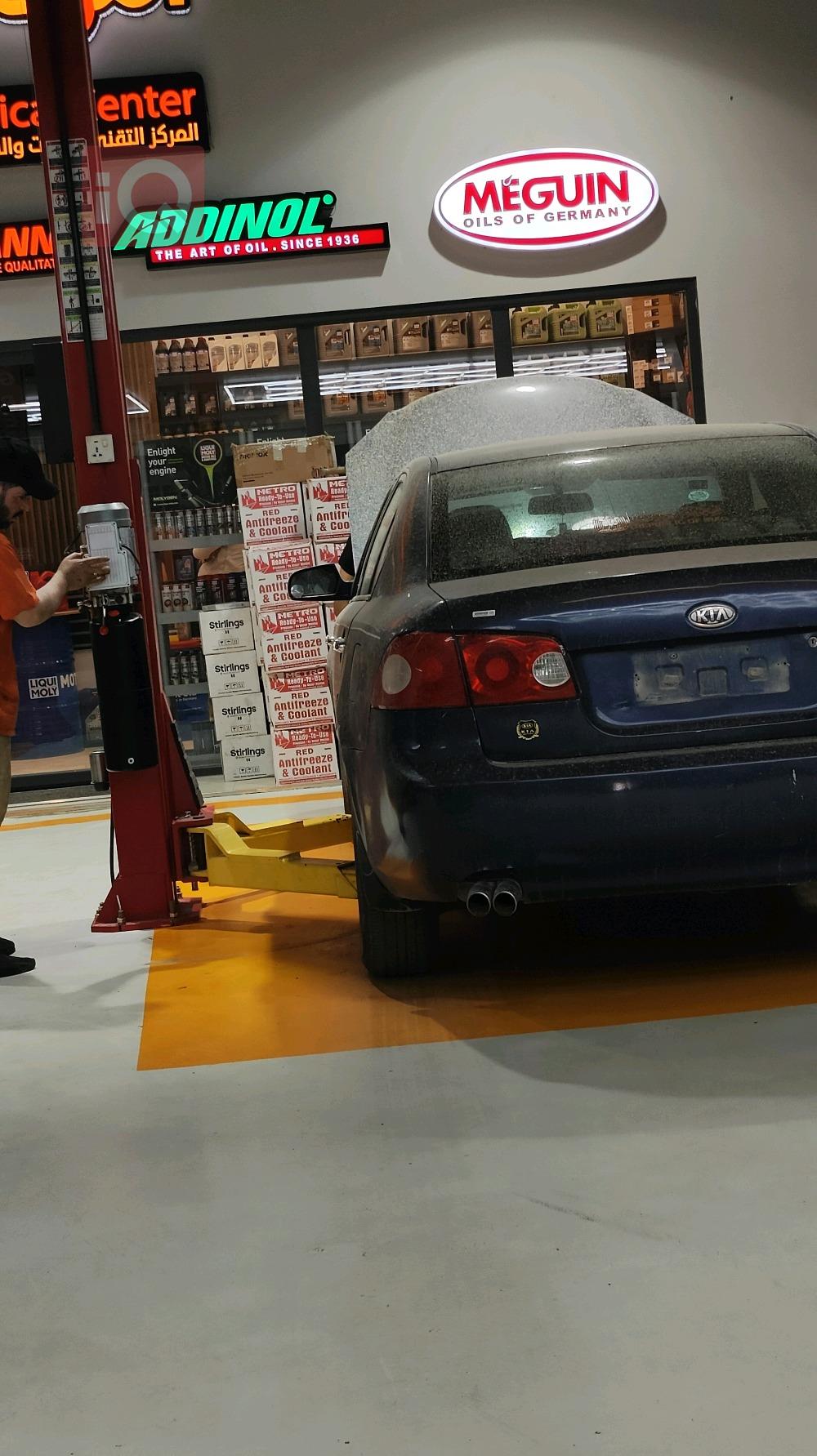 كيا اوبتيما